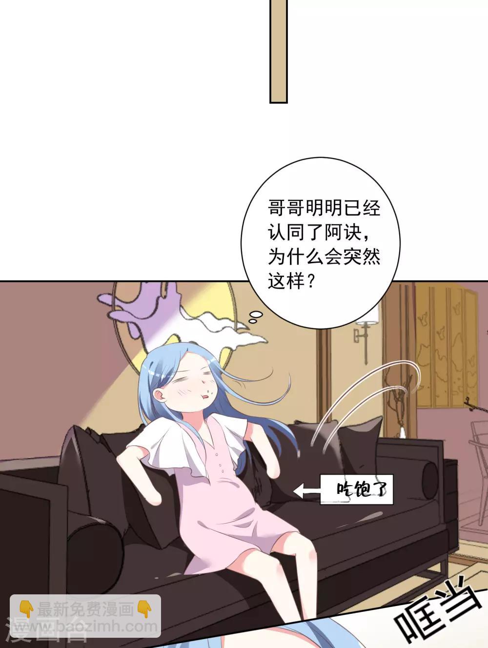 第313话-第314话