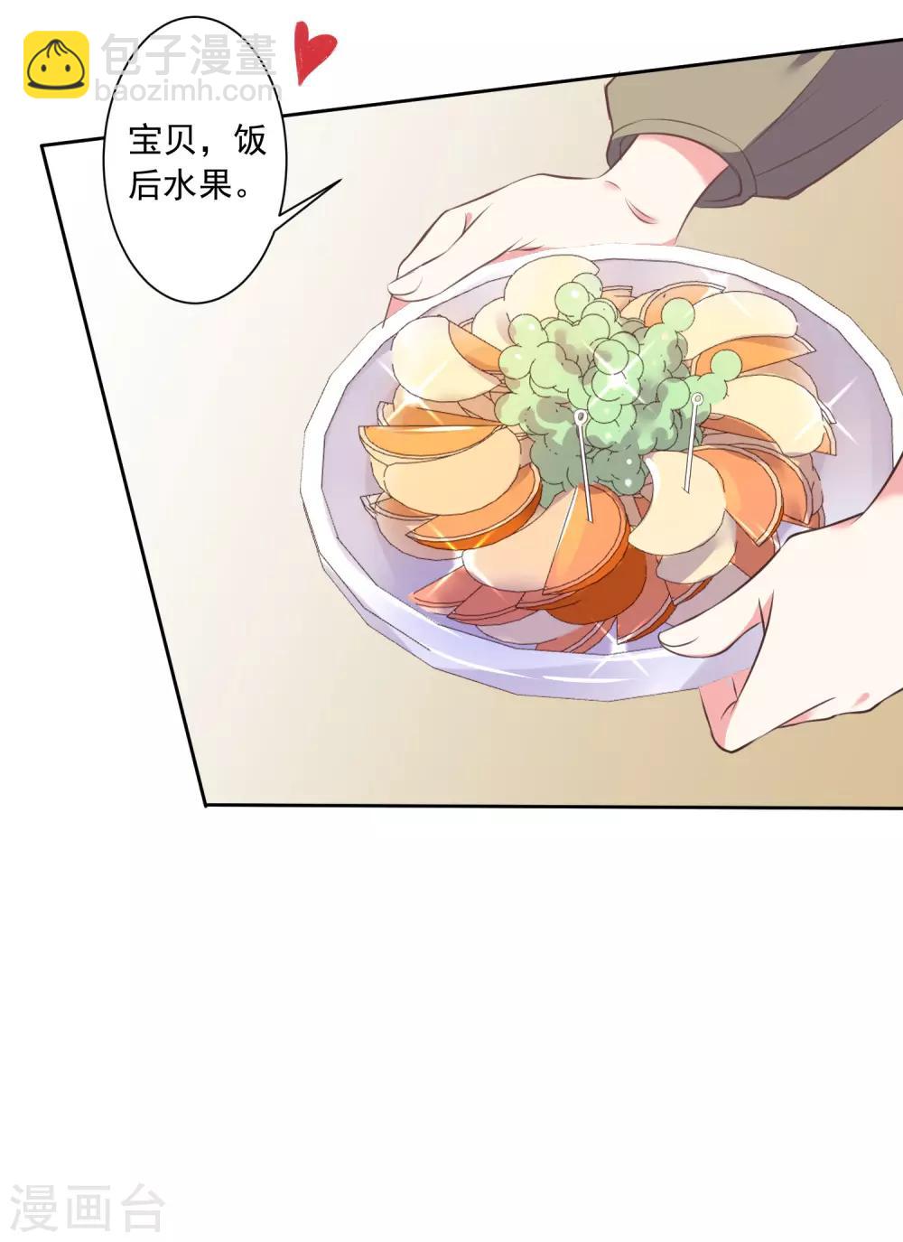 第313话-第314话