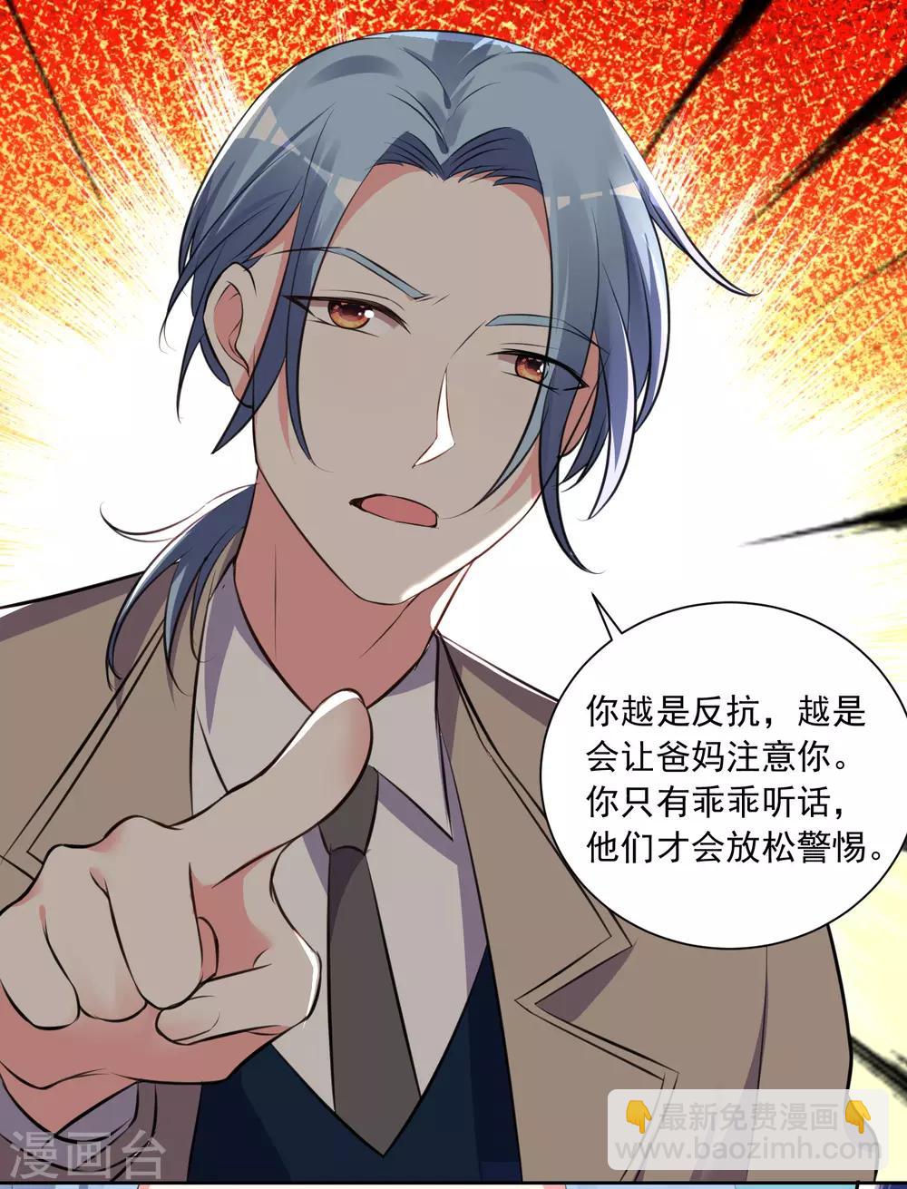 第315话-第316话