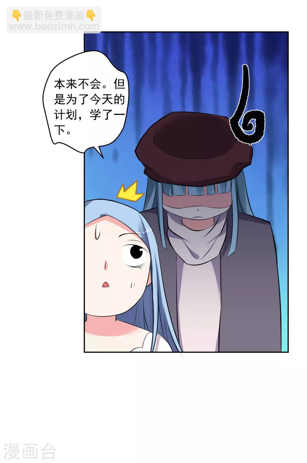 第315话-第316话
