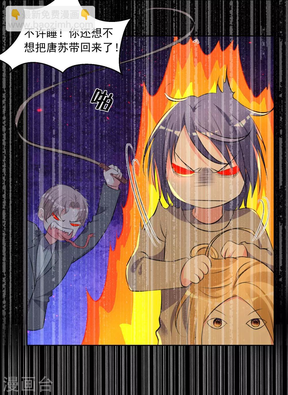 第315话-第316话