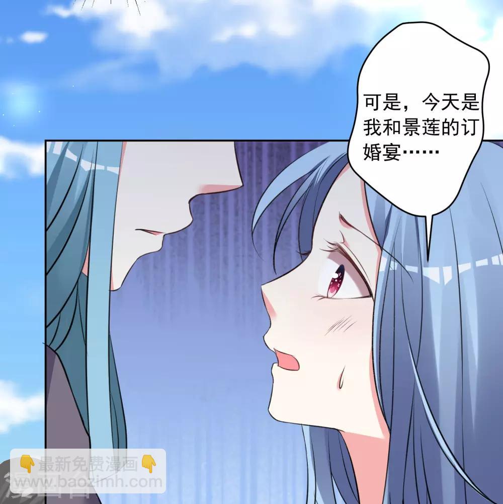 第315话-第316话