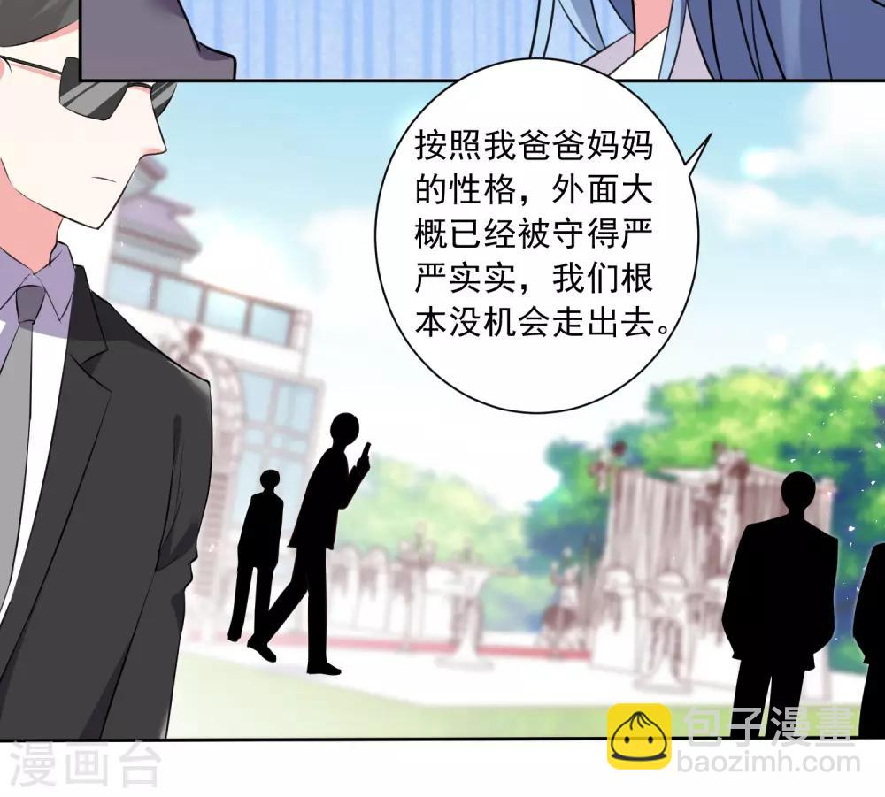 第315话-第316话