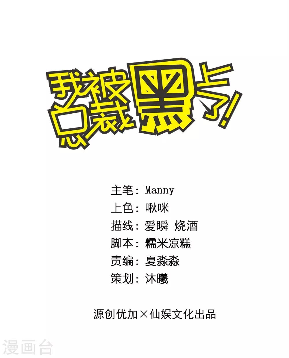 第317话-第318话