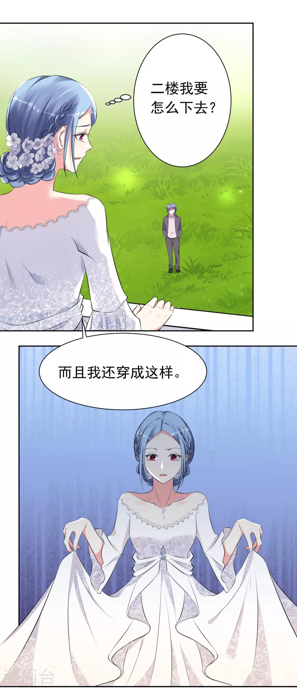第317话-第318话