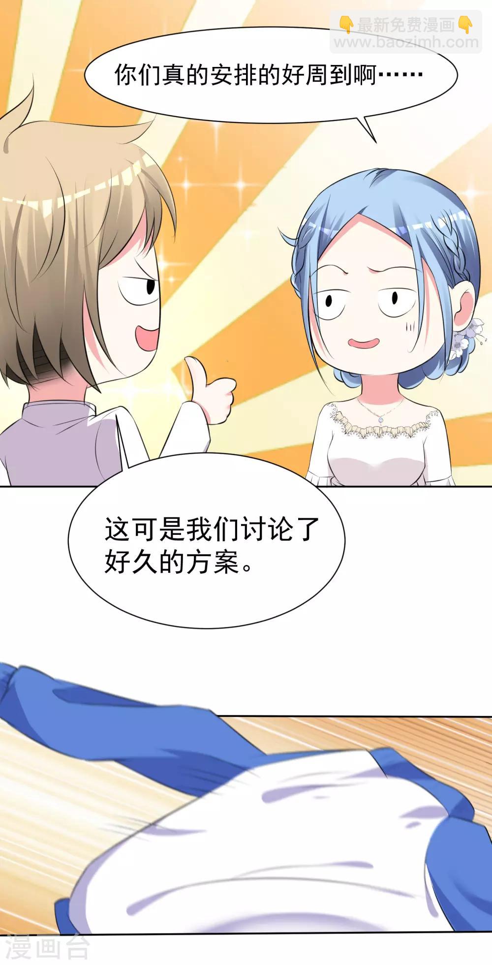 第317话-第318话