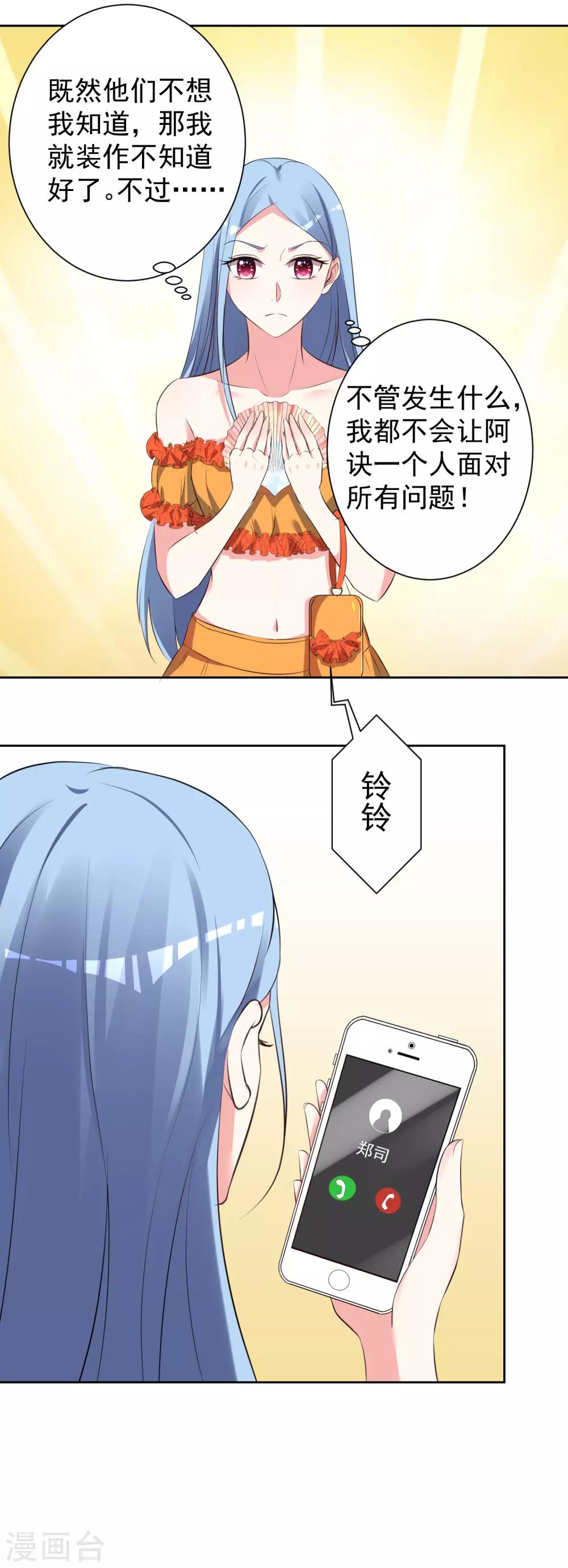 第319话-第320话