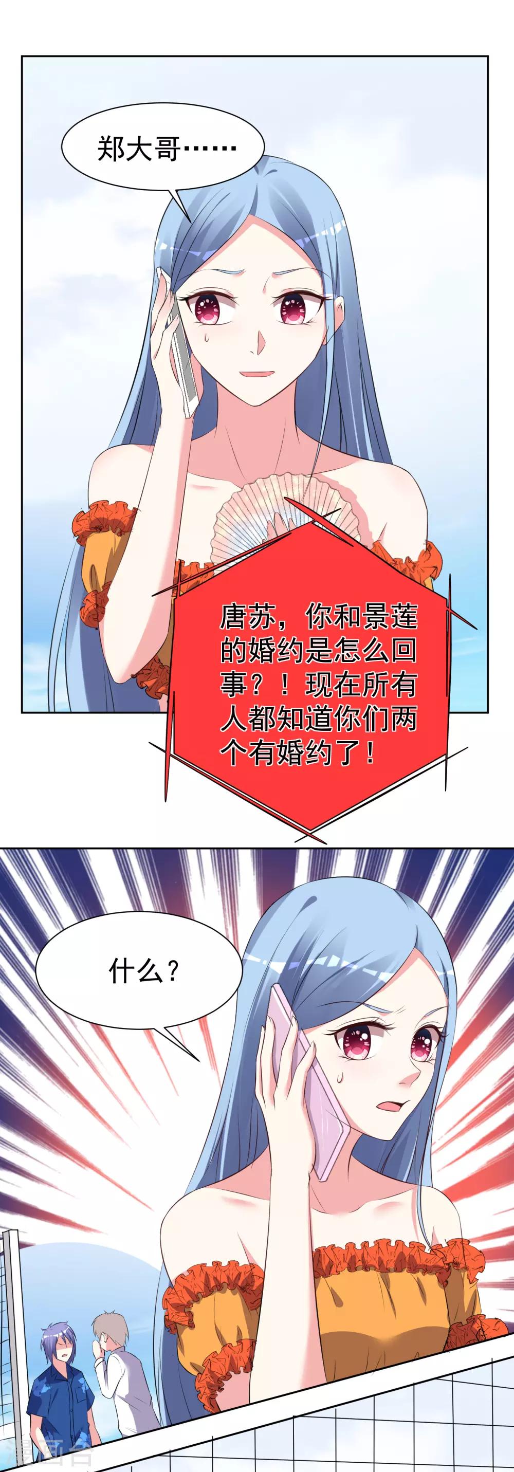 第319话-第320话