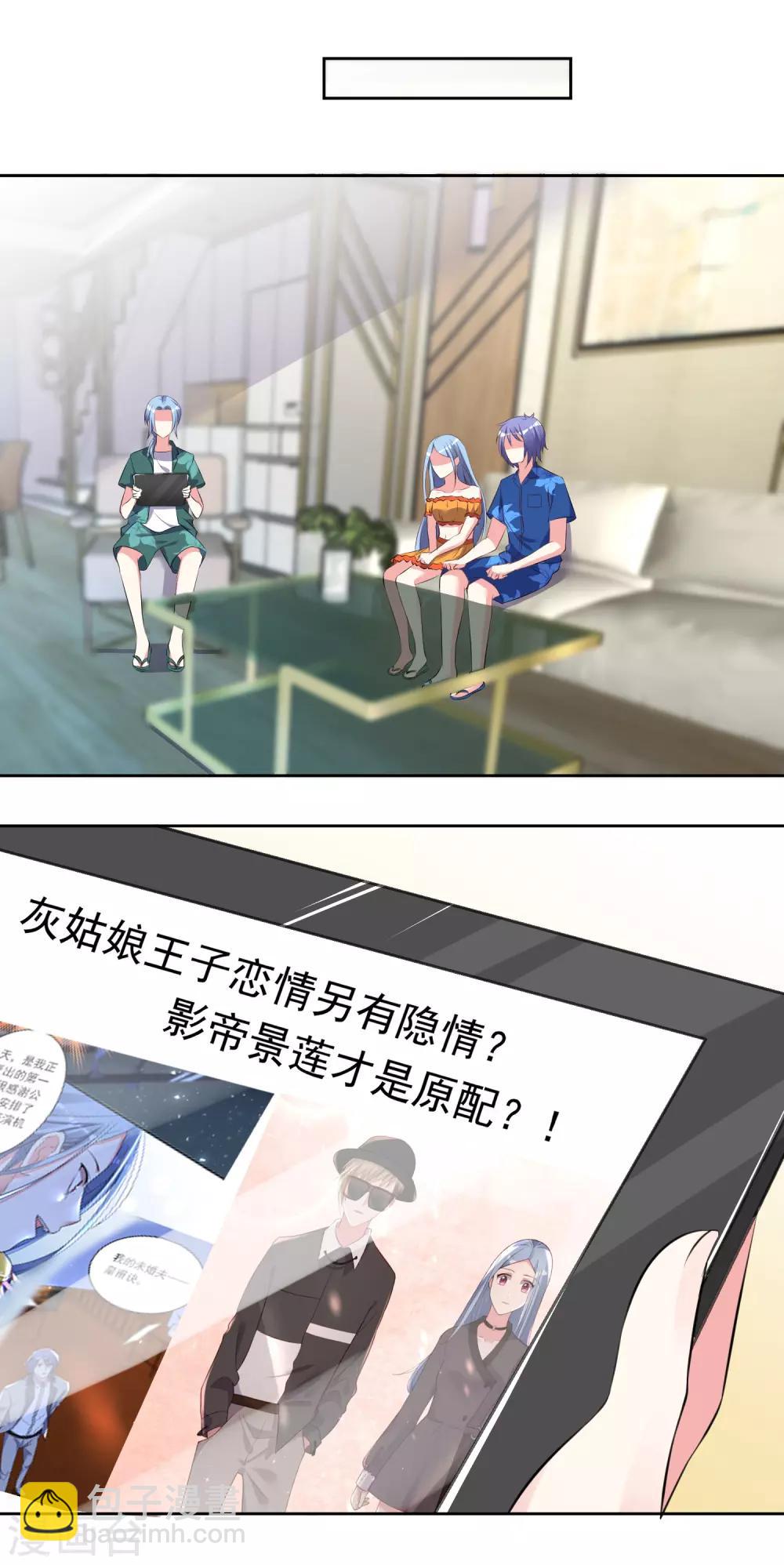 第319话-第320话