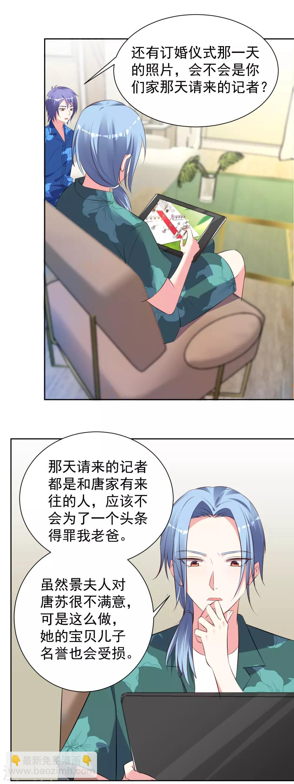第319话-第320话