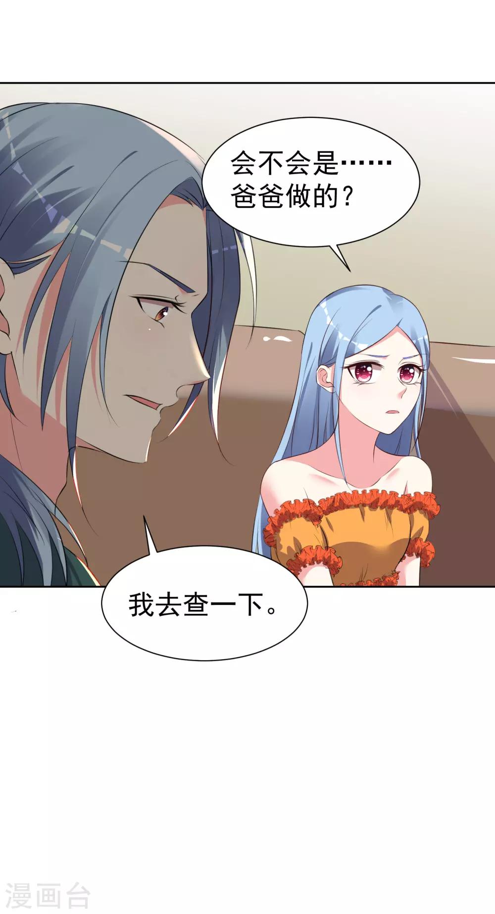 第319话-第320话