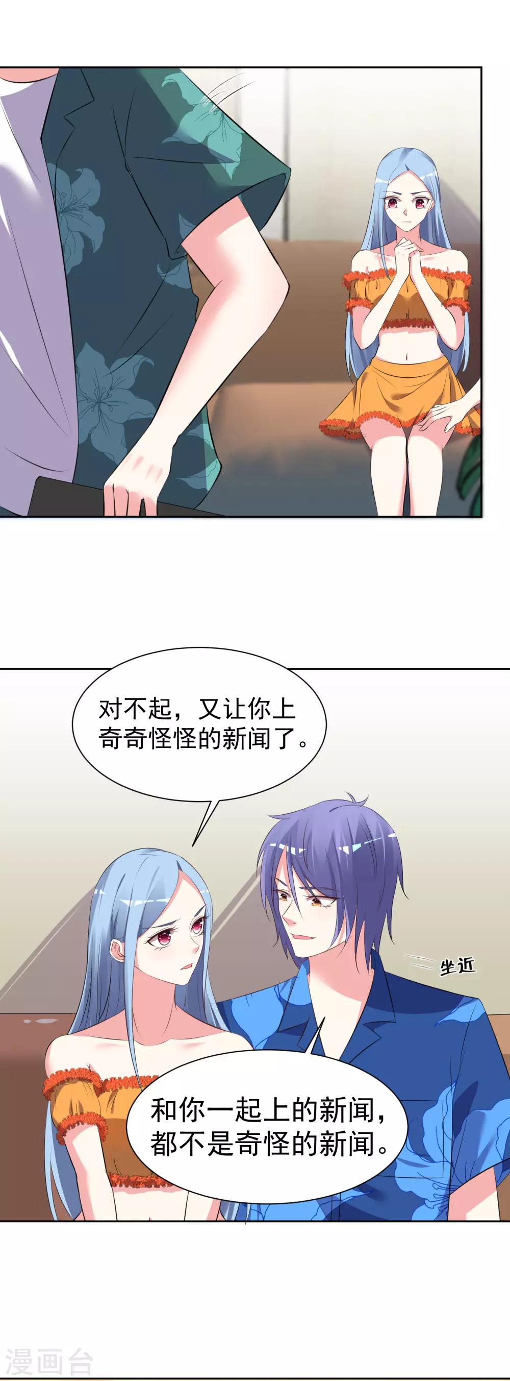 第319话-第320话