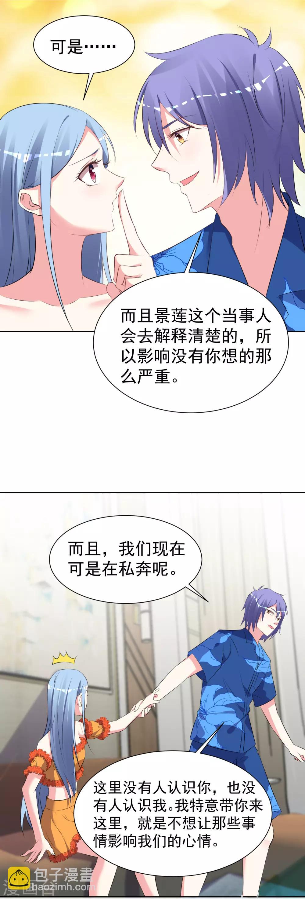 第319话-第320话