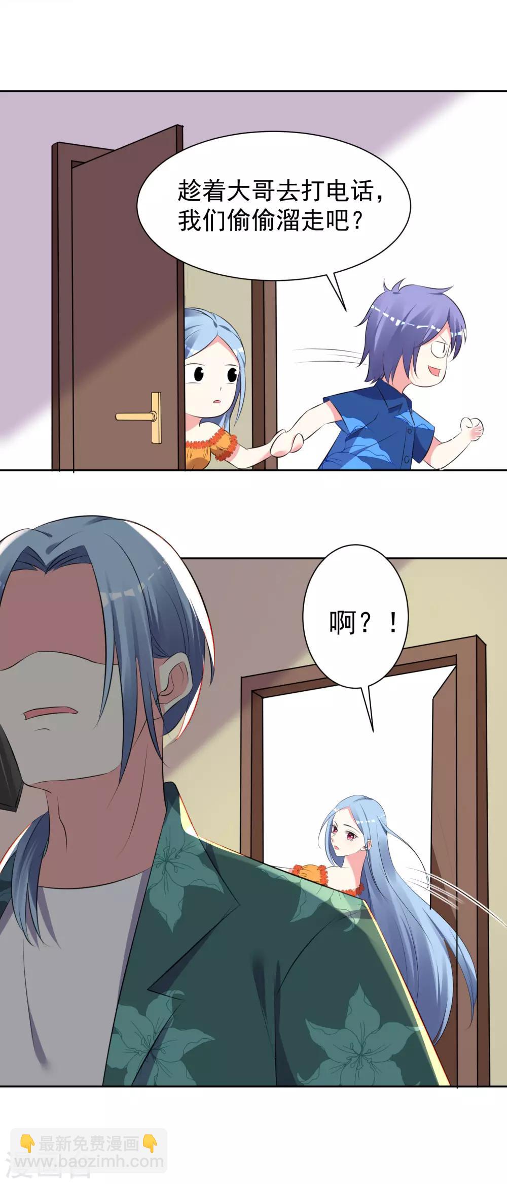 第319话-第320话
