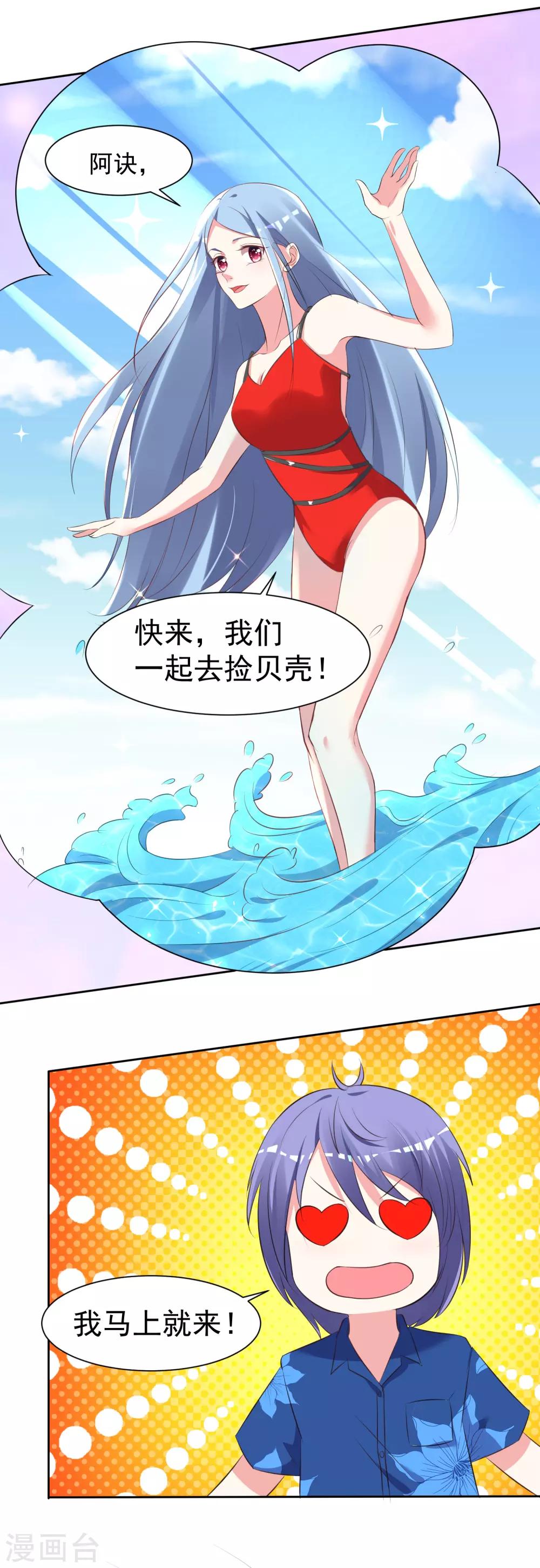 第319话-第320话