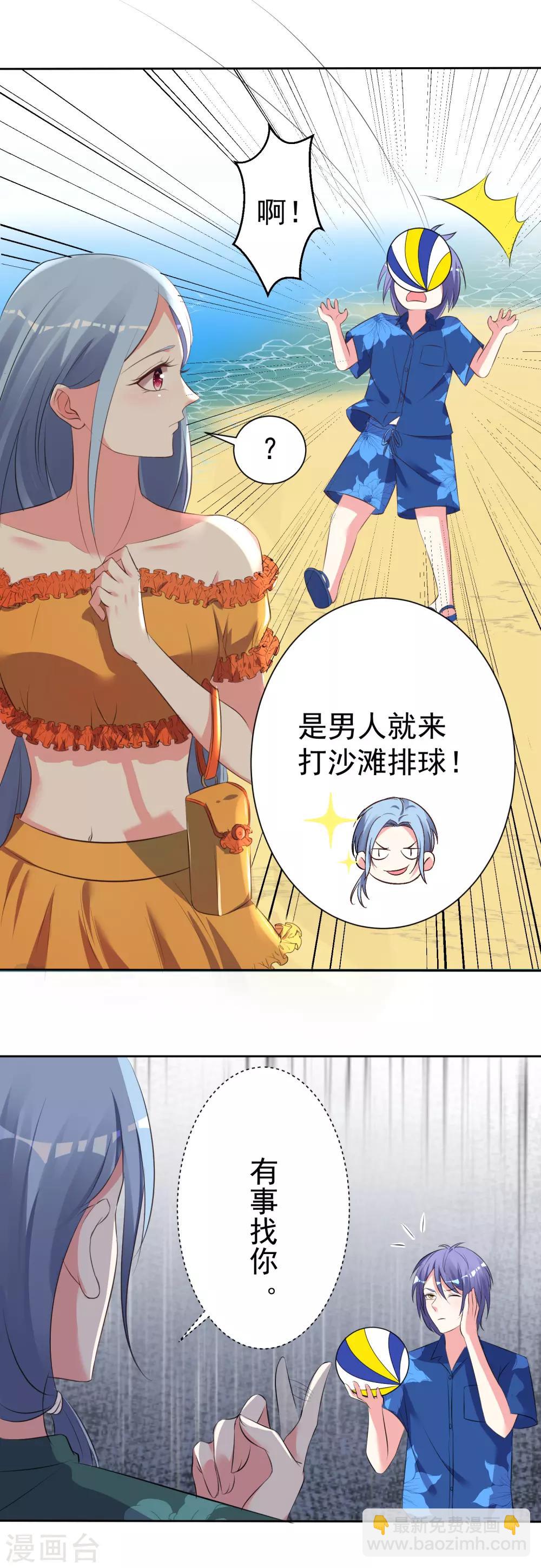 第319话-第320话