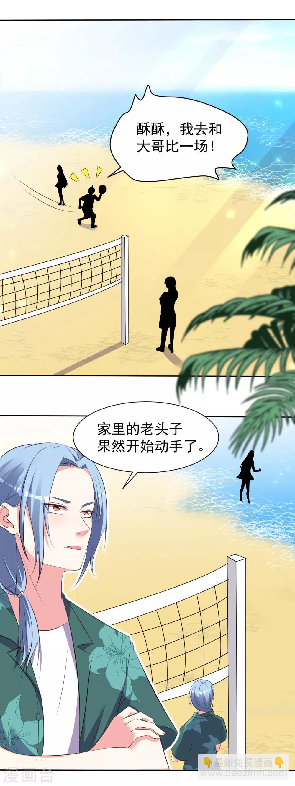 第319话-第320话