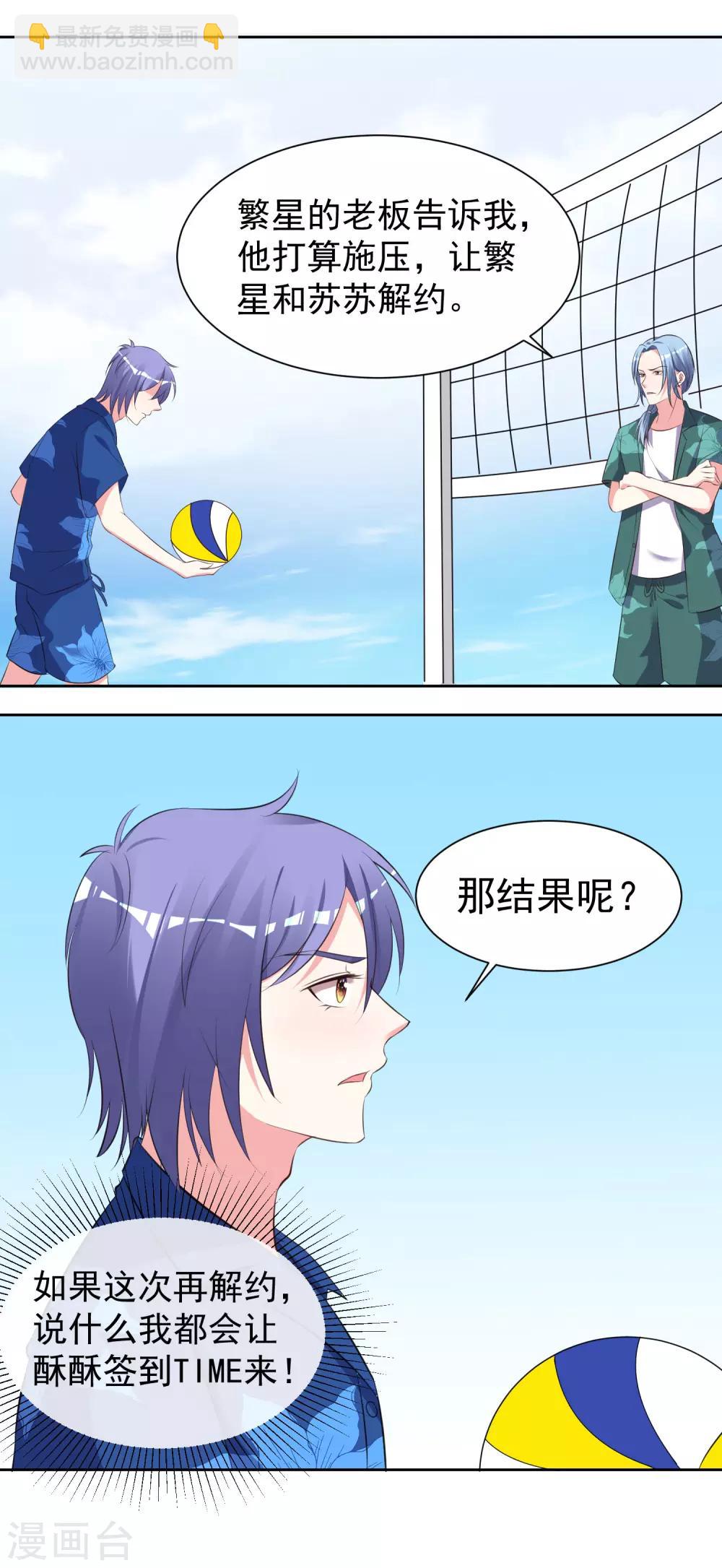 第319话-第320话