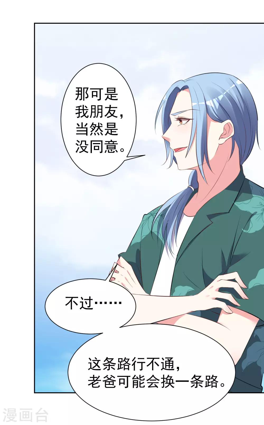 第319话-第320话