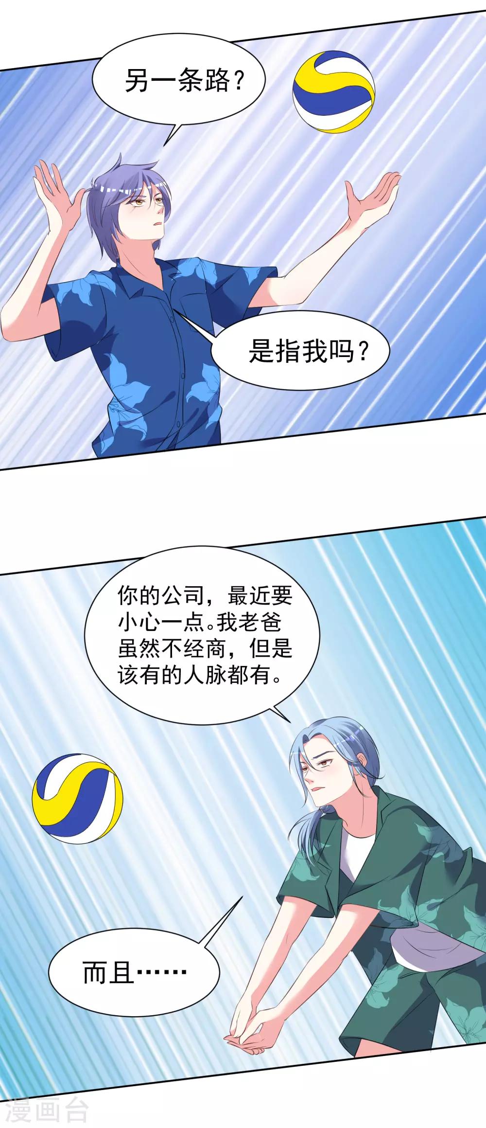 第319话-第320话