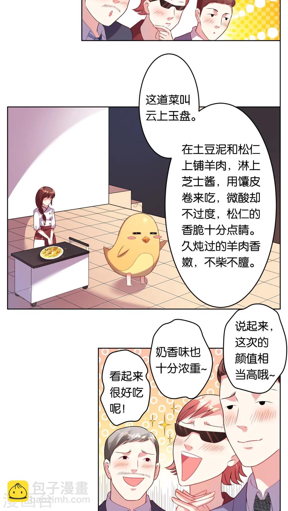 第34话-第34话
