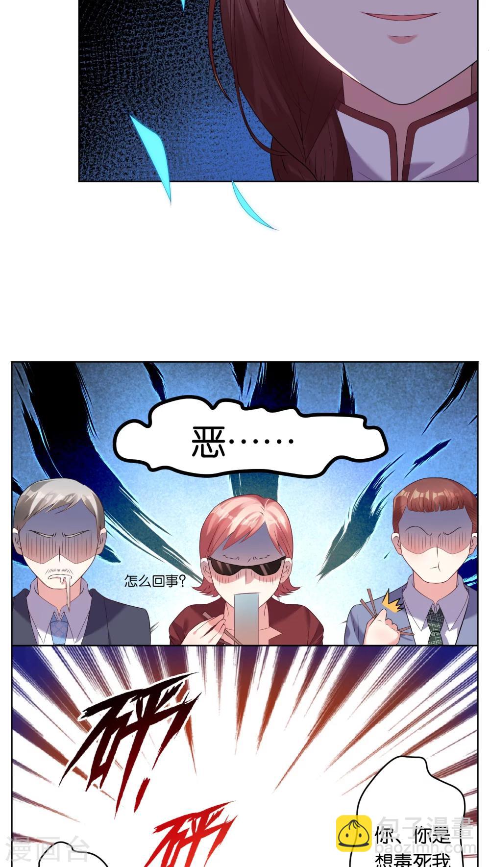 第34话-第34话