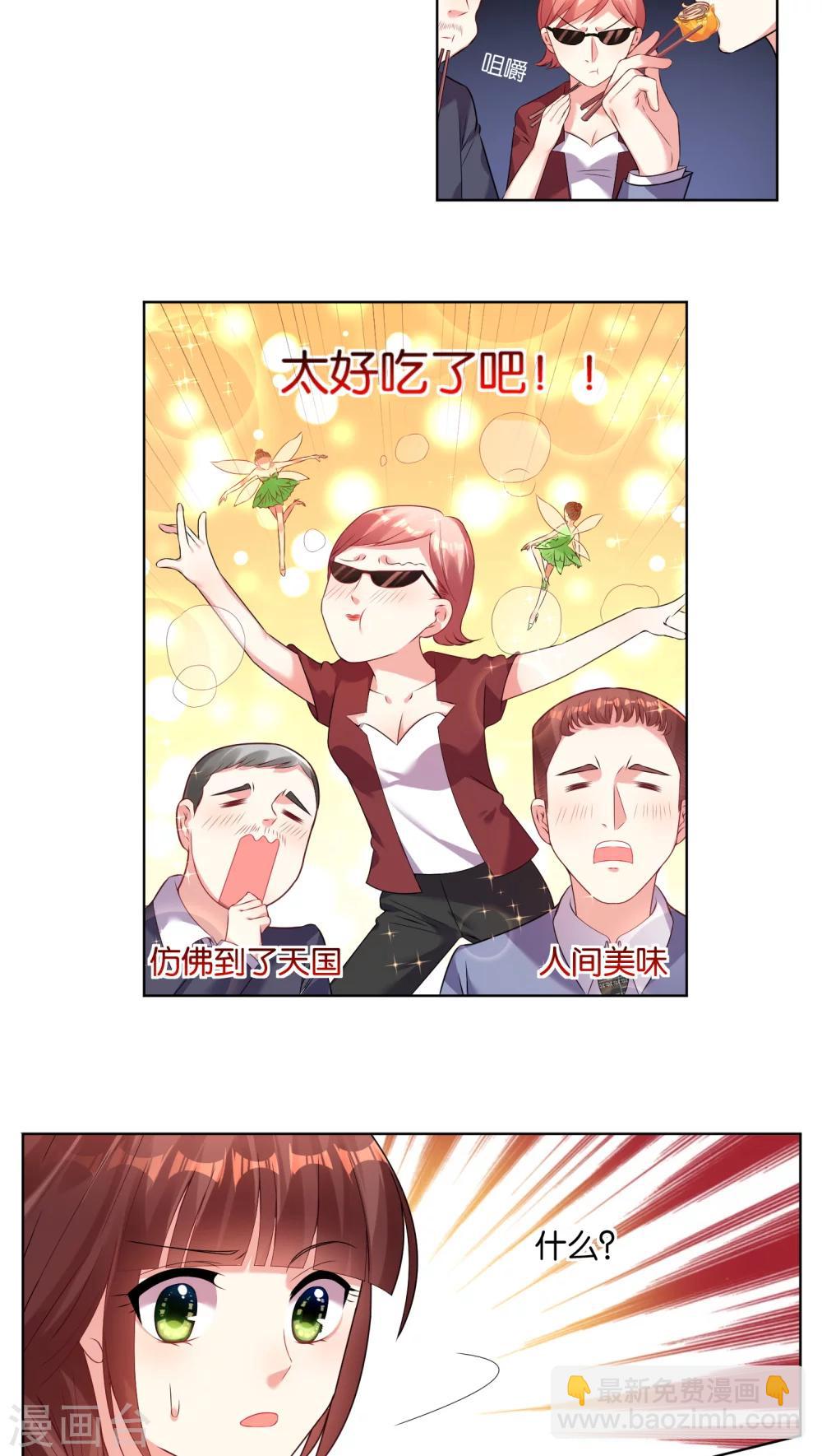 第34话-第34话