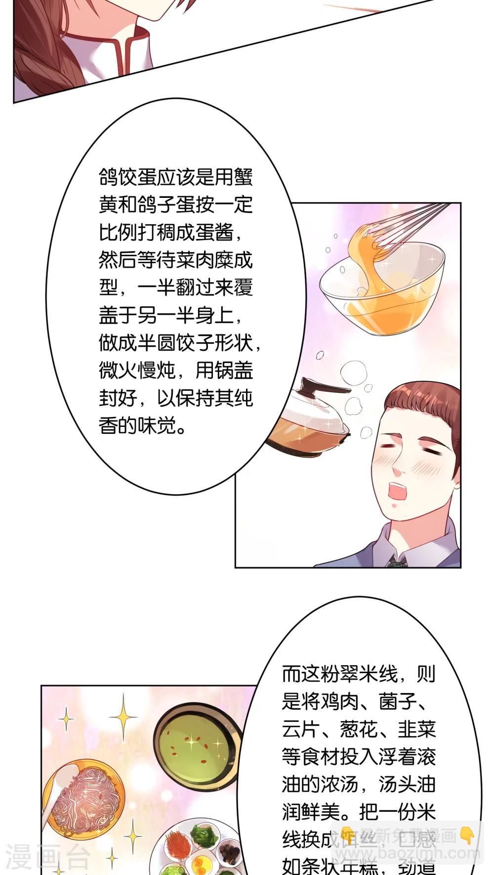 第34话-第34话
