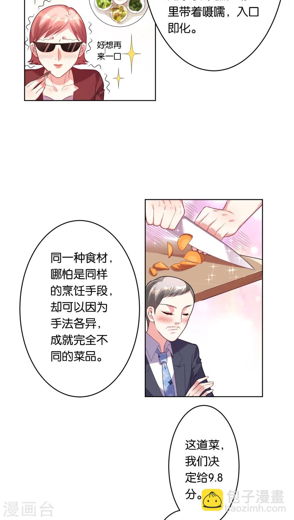 第34话-第34话