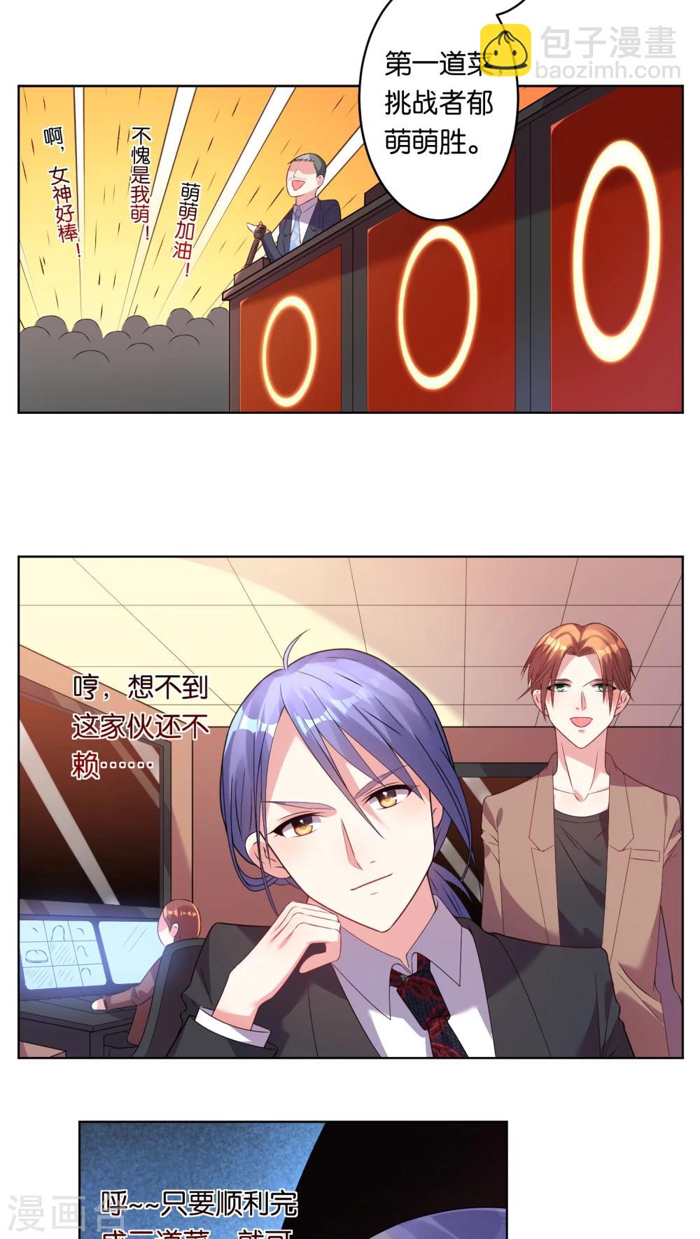 第34话-第34话