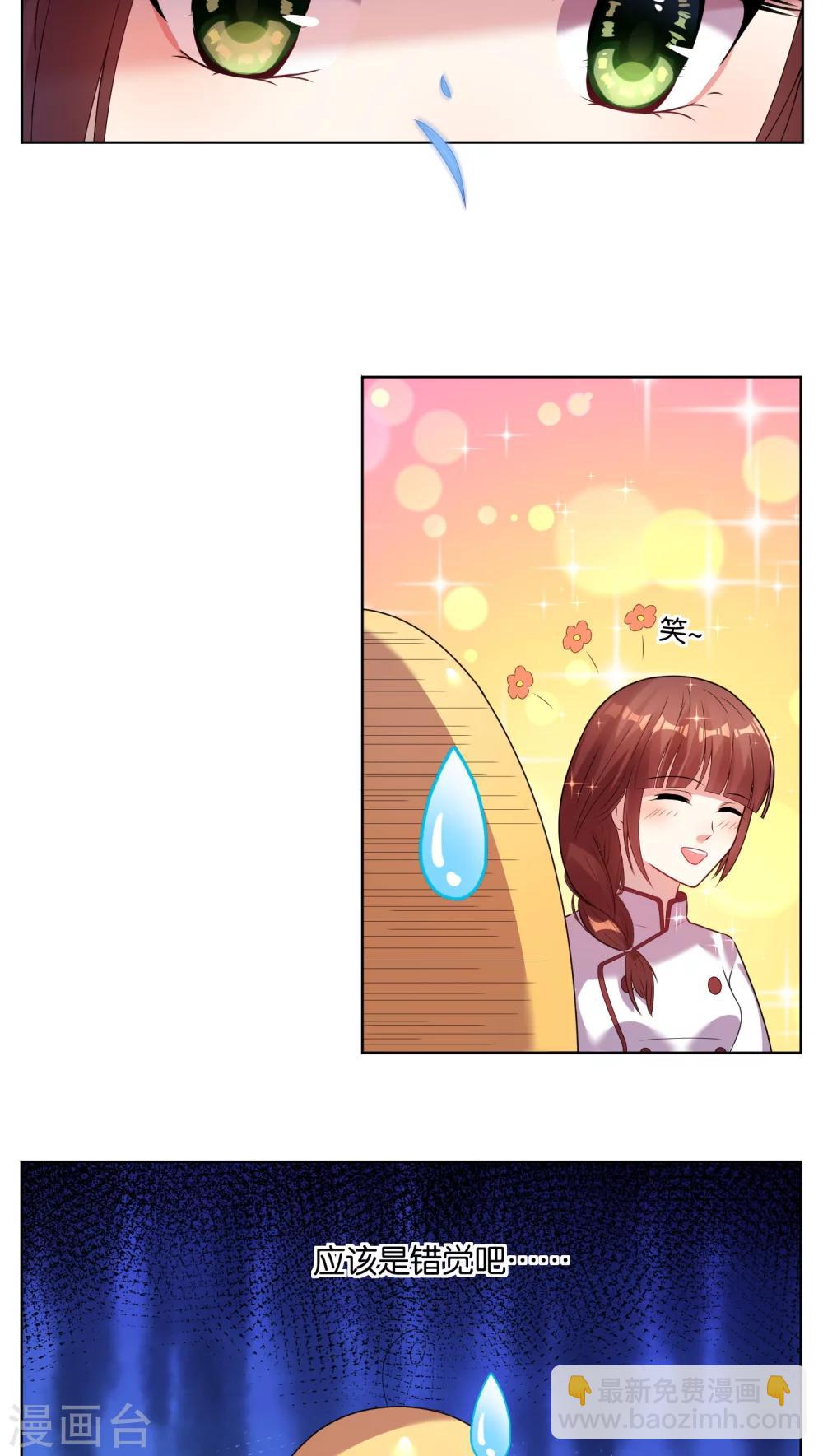 第34话-第34话