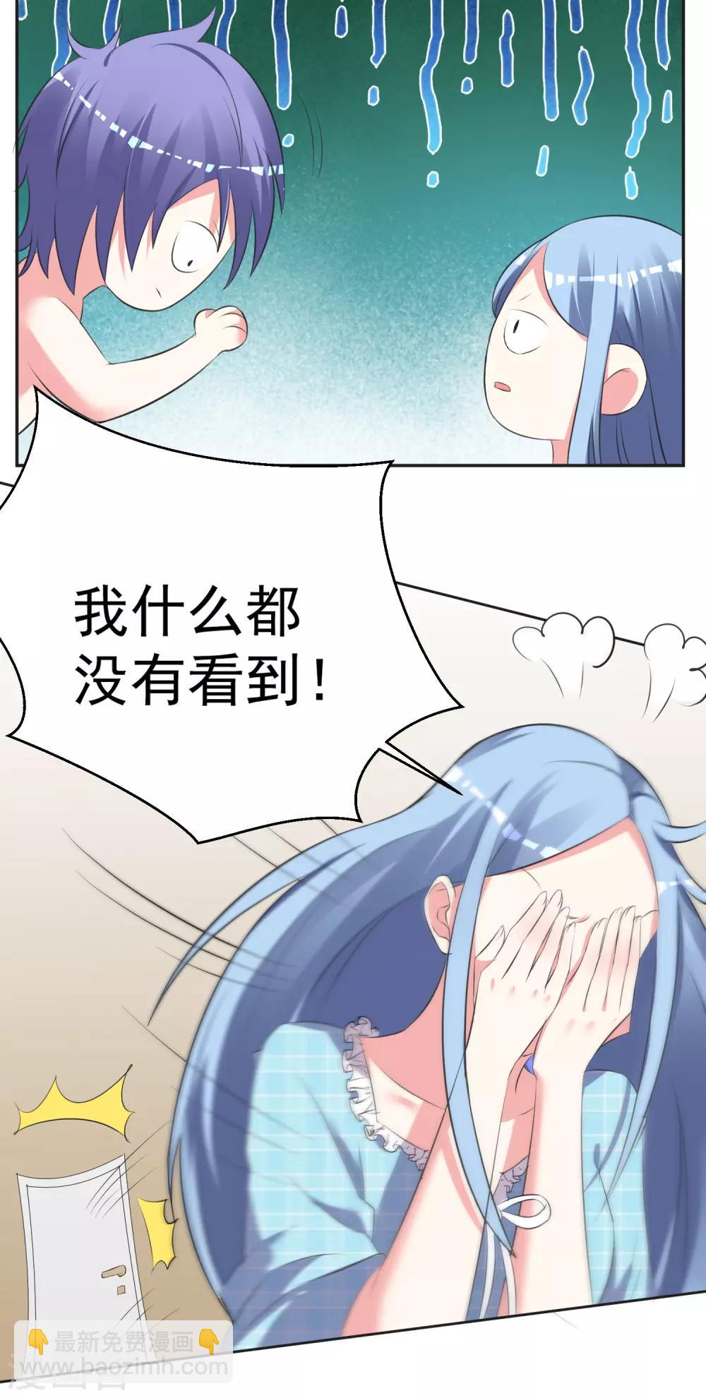 第321话-第322话