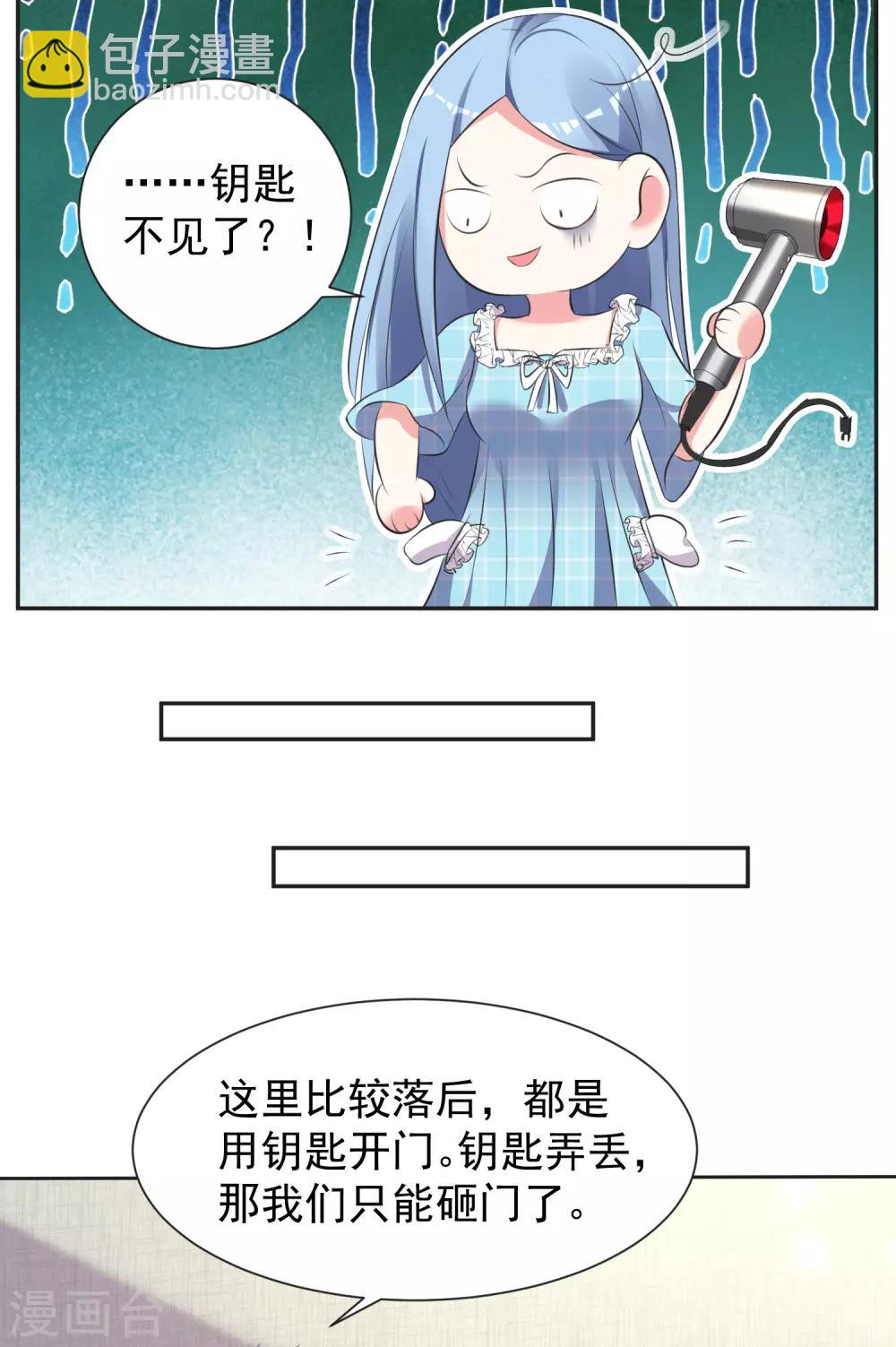 第321话-第322话