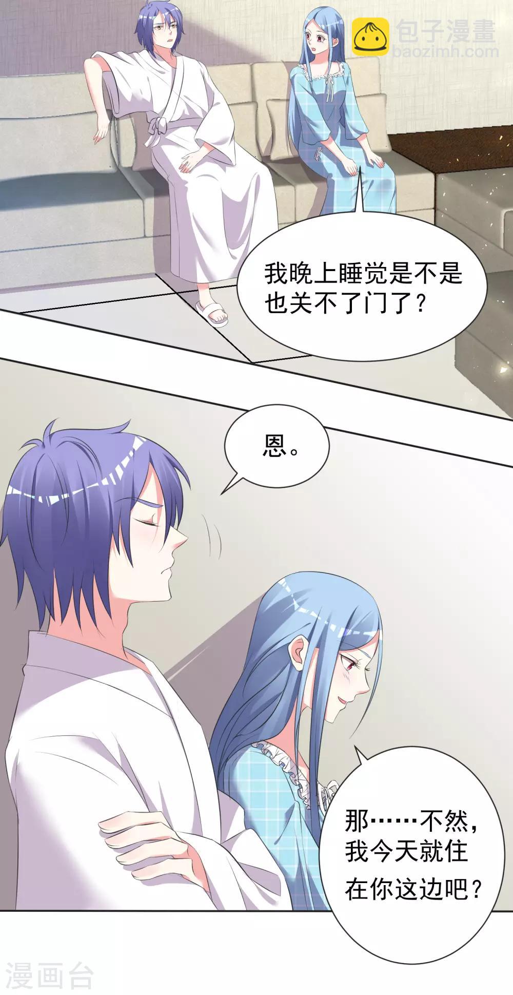 第321话-第322话