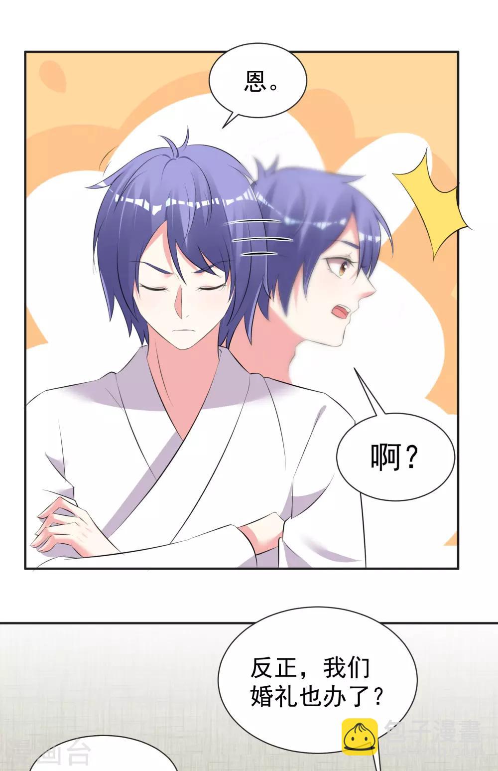 第321话-第322话