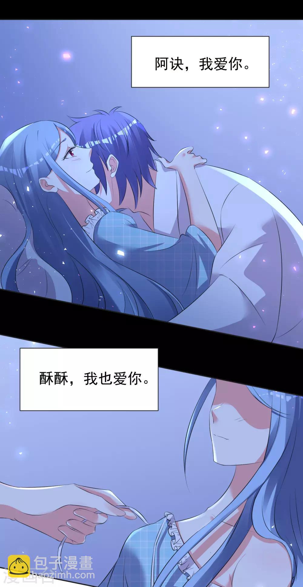 第321话-第322话