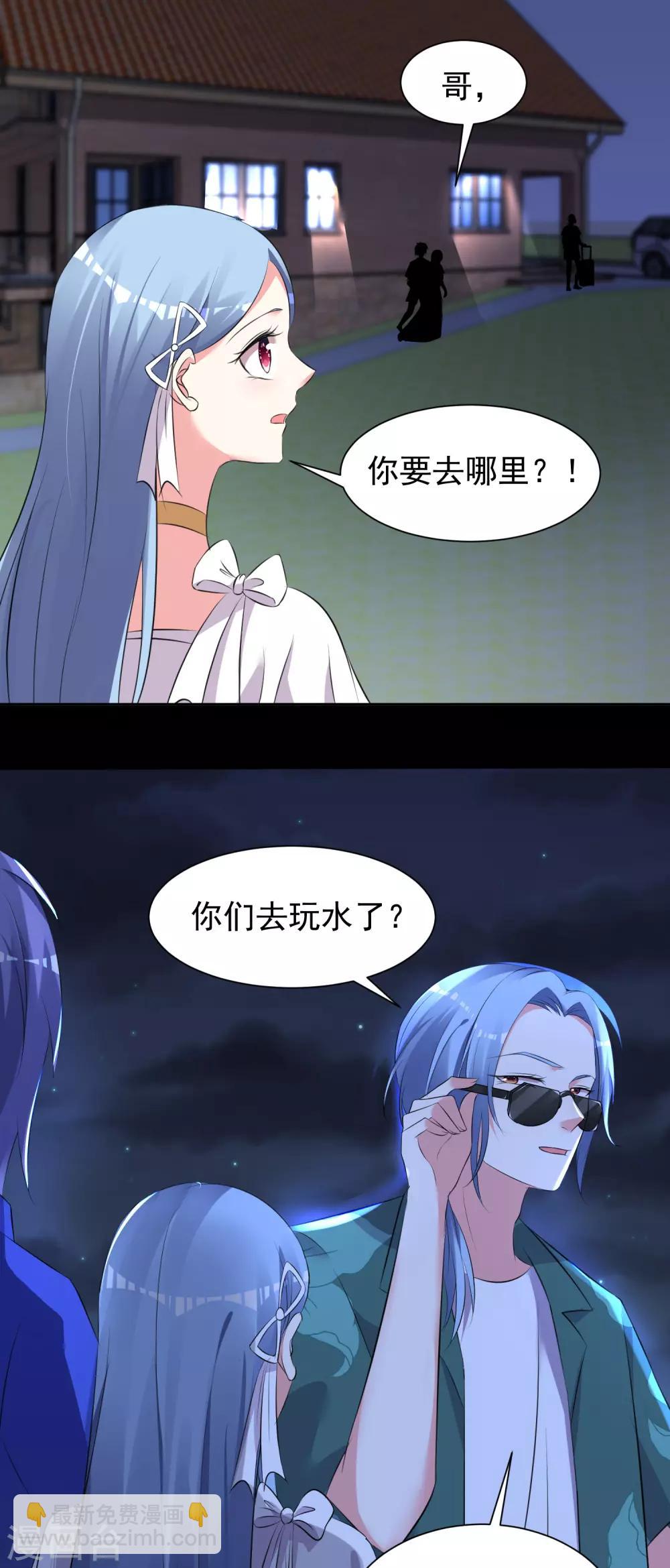 第321话-第322话