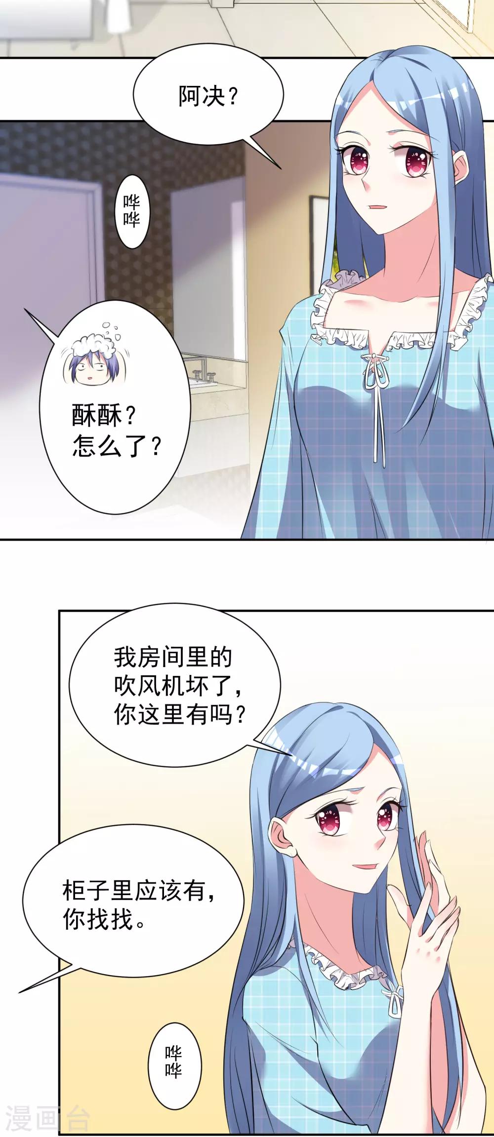 第321话-第322话