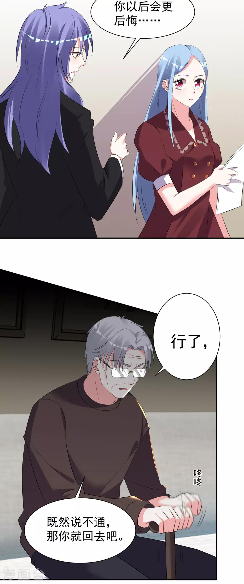 第323话-第324话