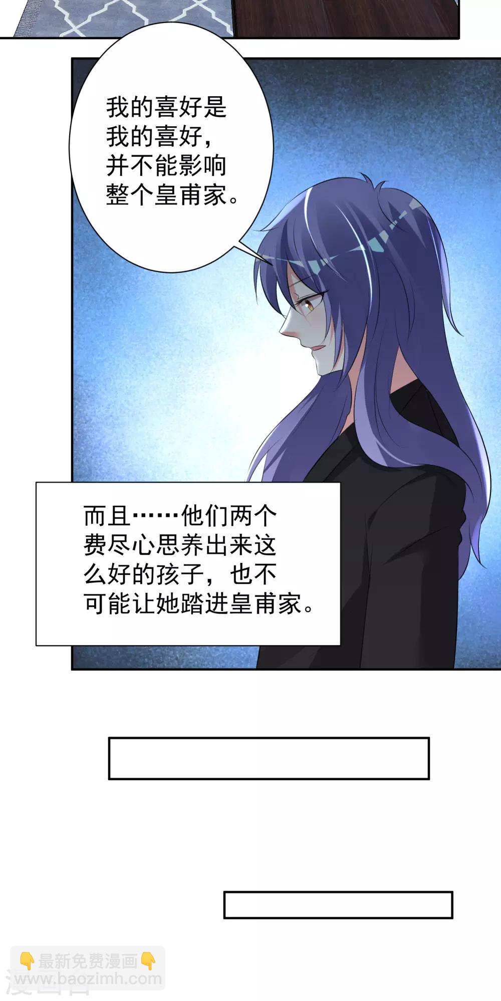 第323话-第324话