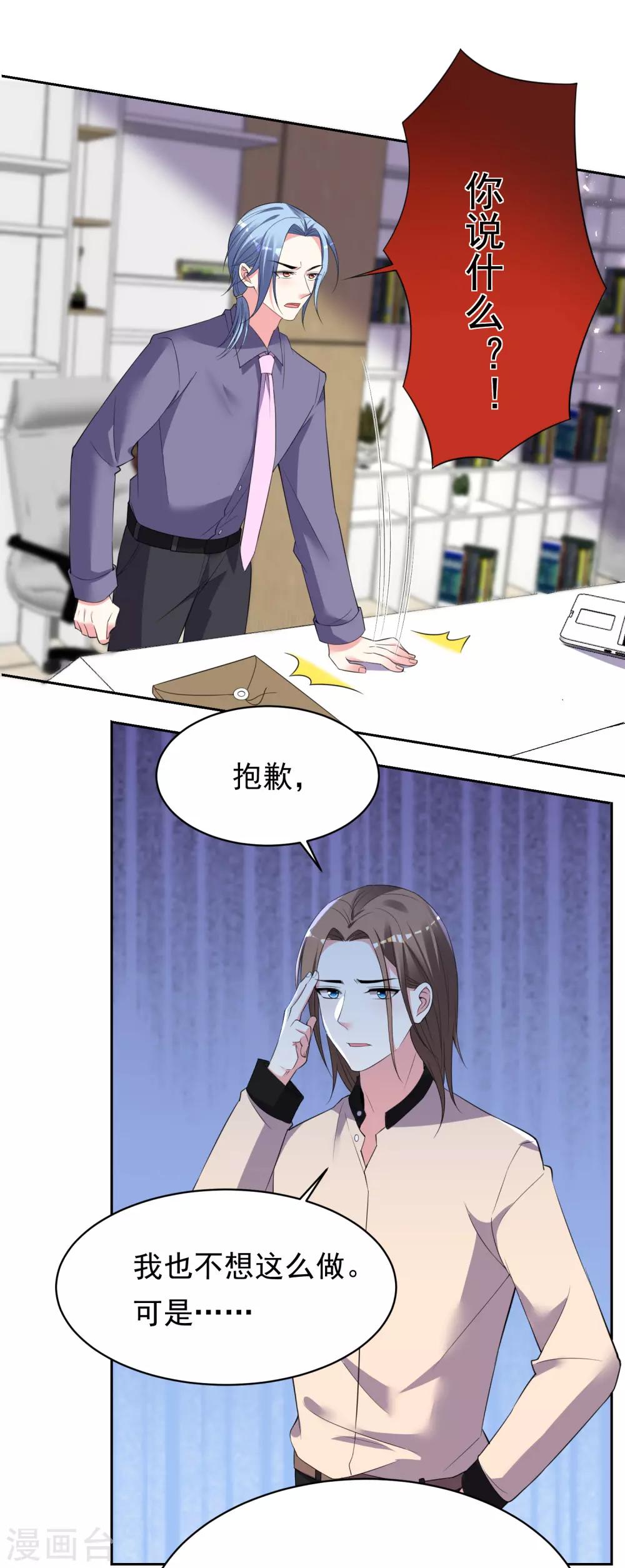 第323话-第324话