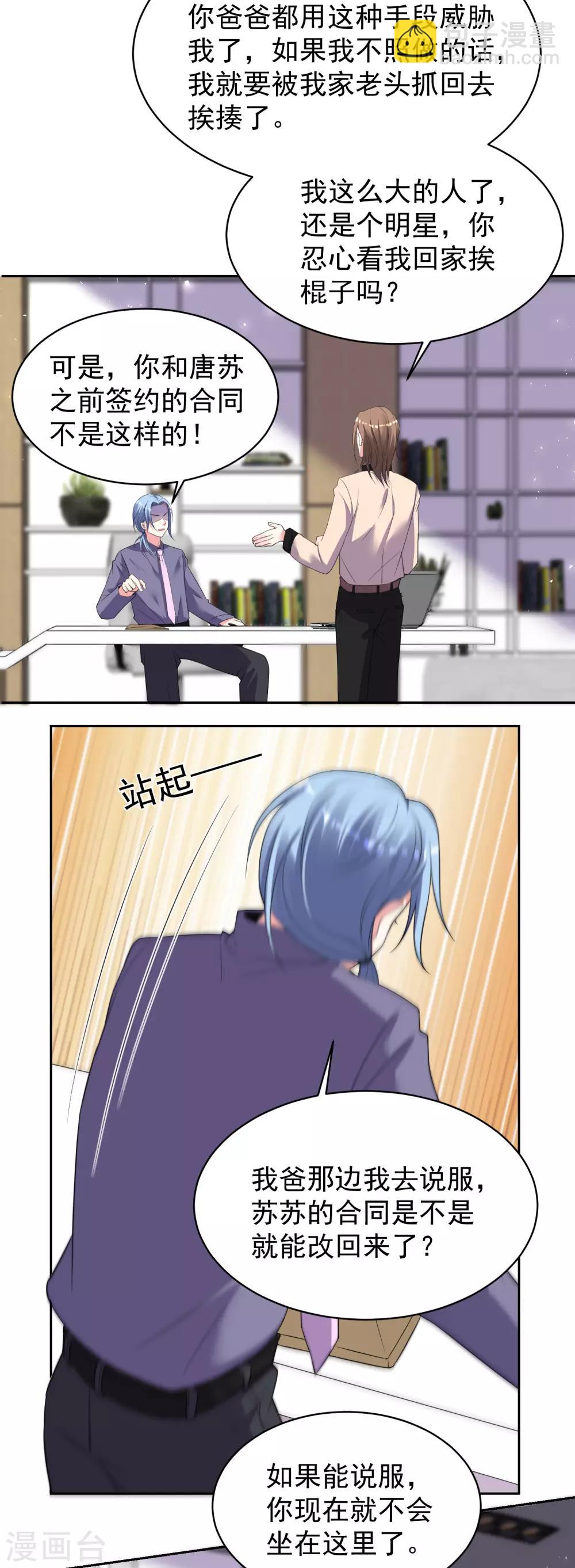 第323话-第324话