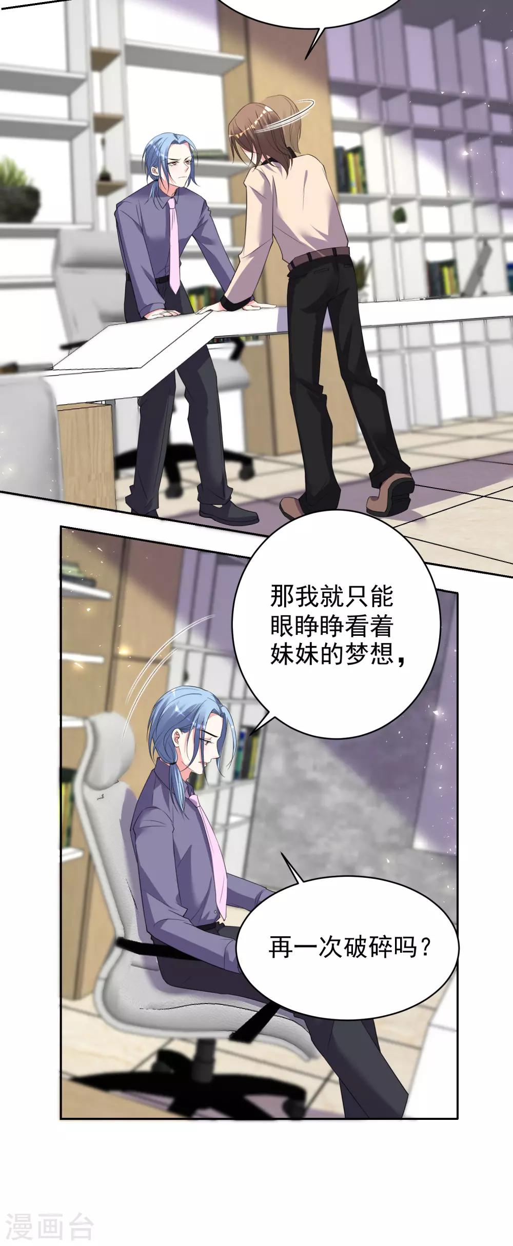 第323话-第324话