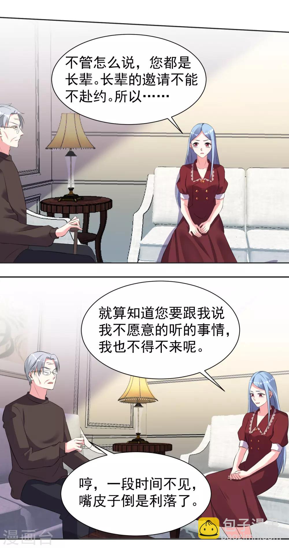 第323话-第324话