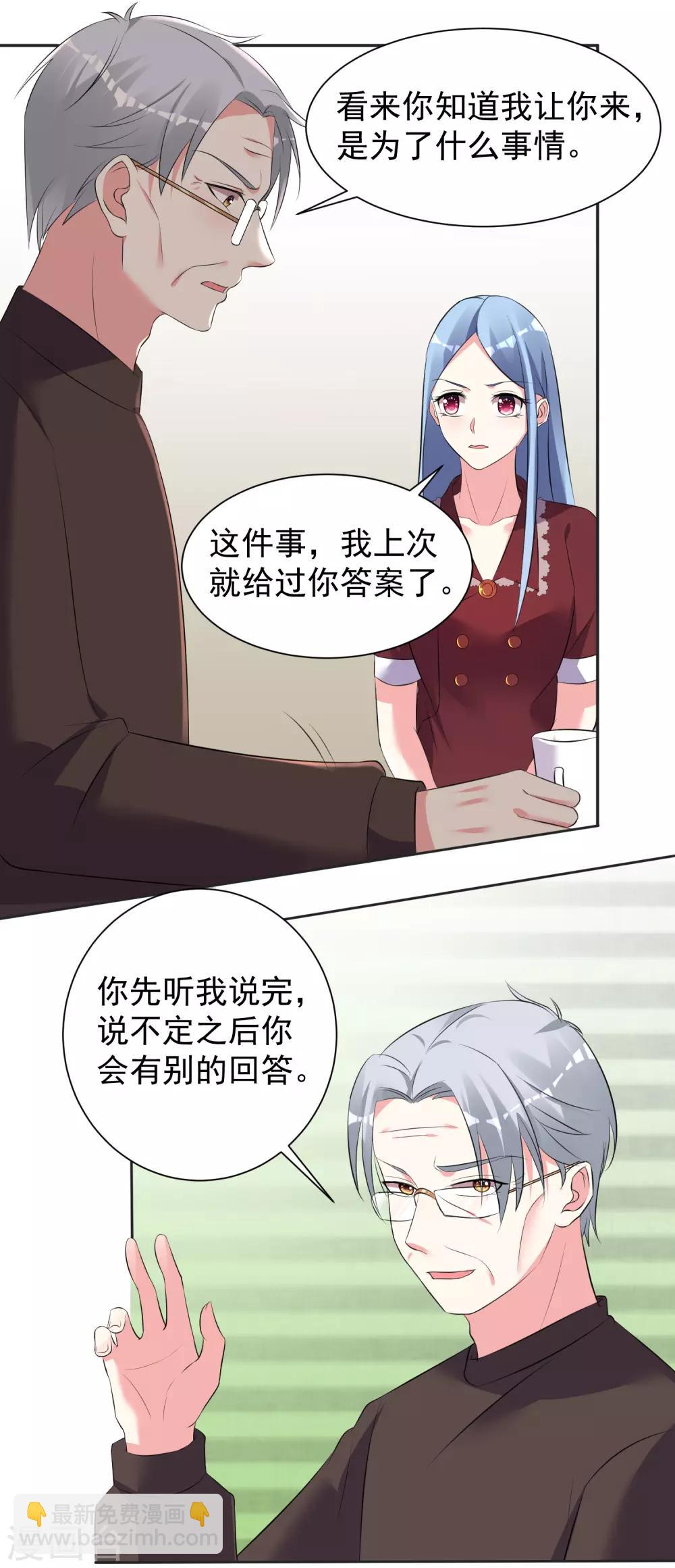 第323话-第324话