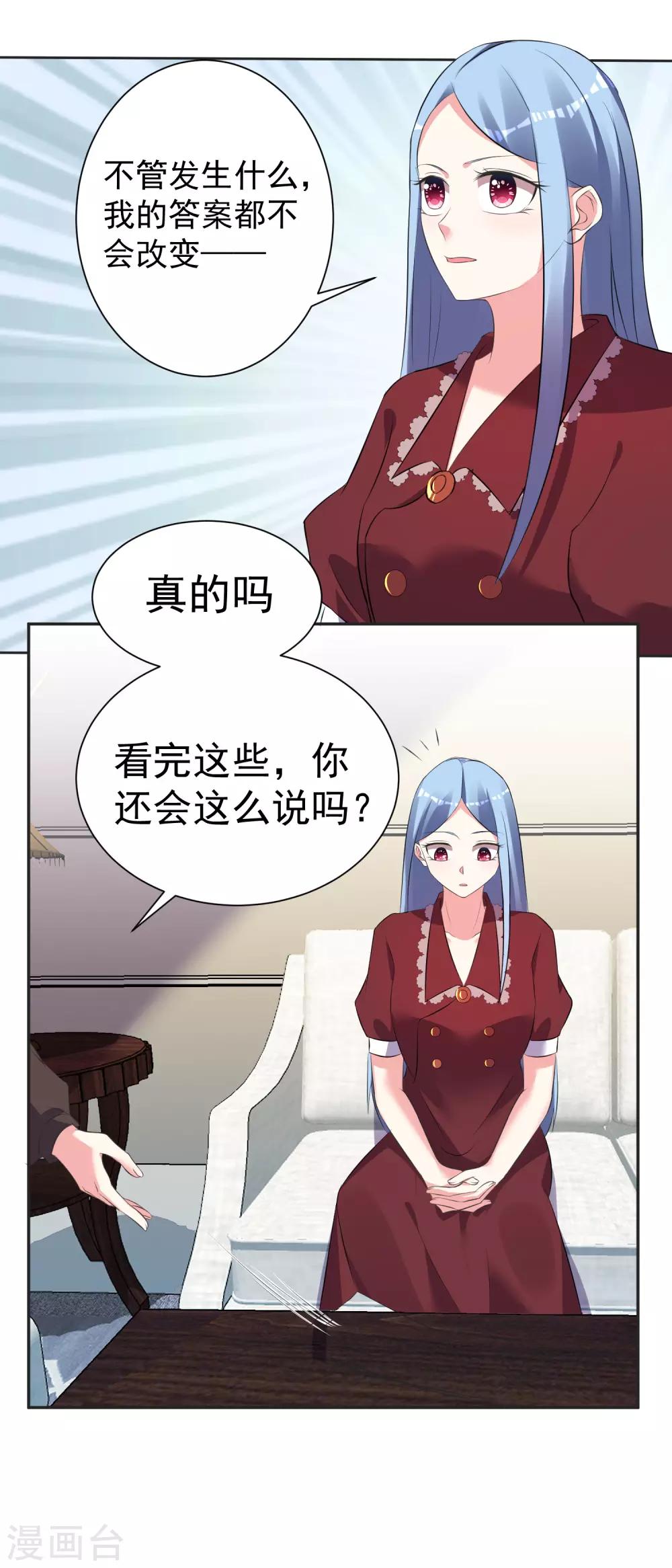 第323话-第324话