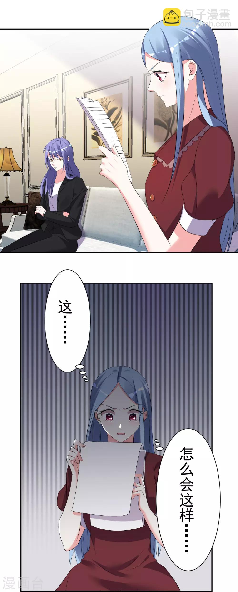 第323话-第324话