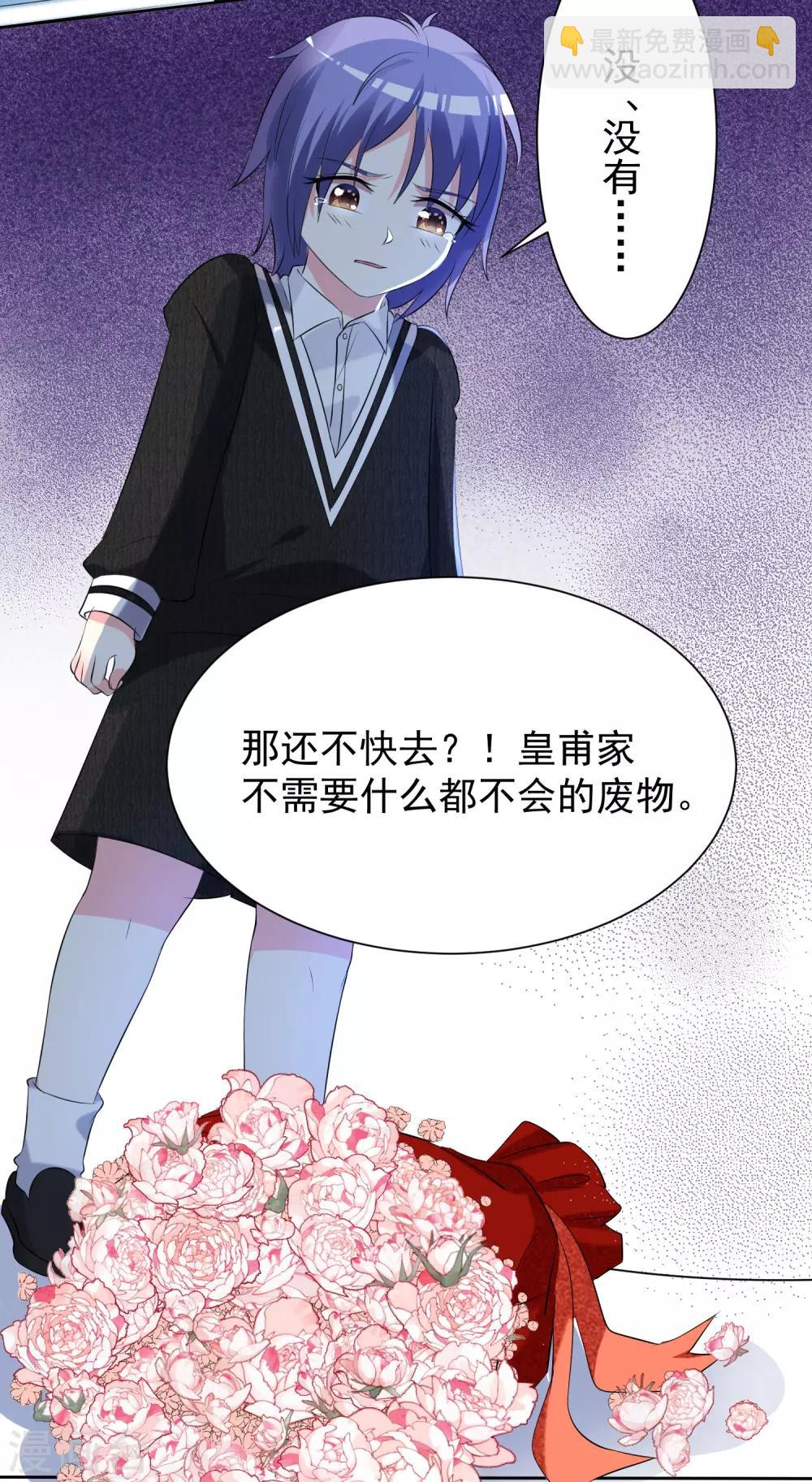 第325话-第326话