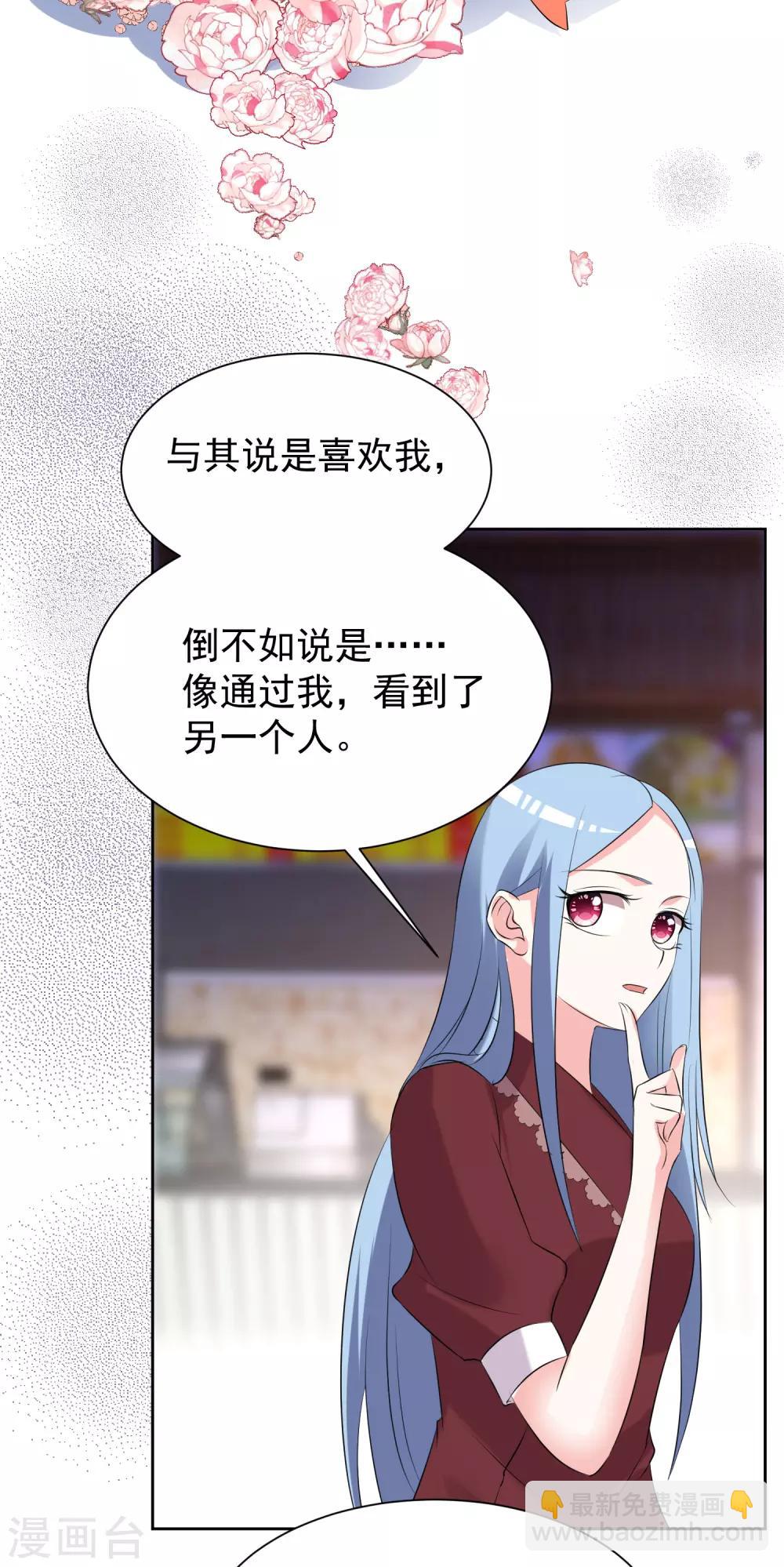 第325话-第326话