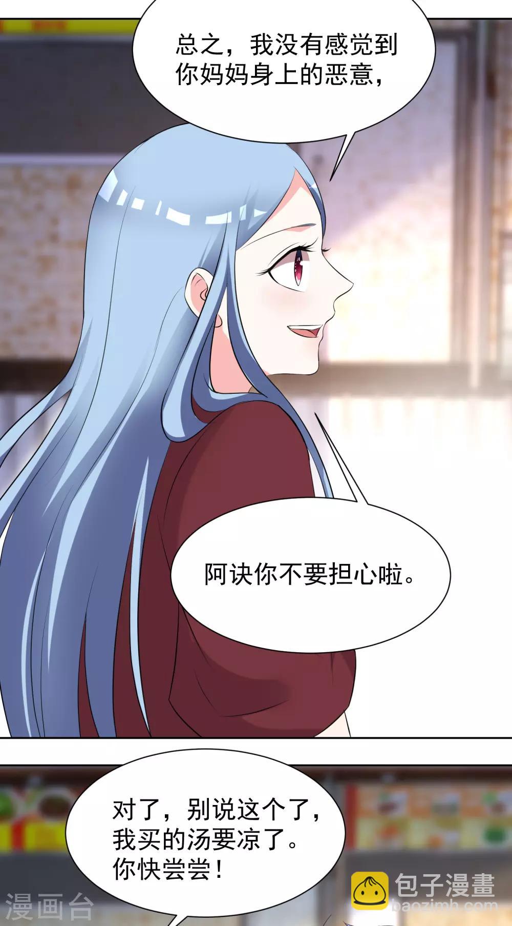 第325话-第326话